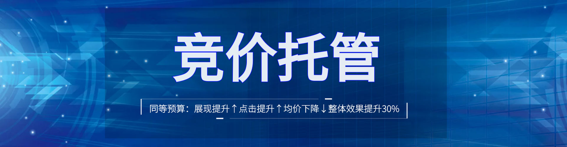 利州sem主管