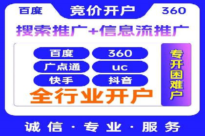 sem代运营机构成功案例：打造高效广告投放策略
