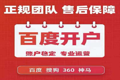 百度推广排名提升，实战案例教你如何操作