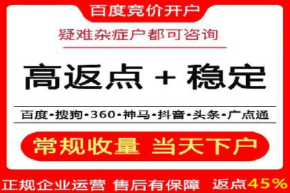 竞价开户推广案例：如何快速提升品牌知名度